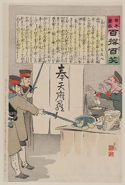 A Russian soldier protests as two Japanese soldiers interrup