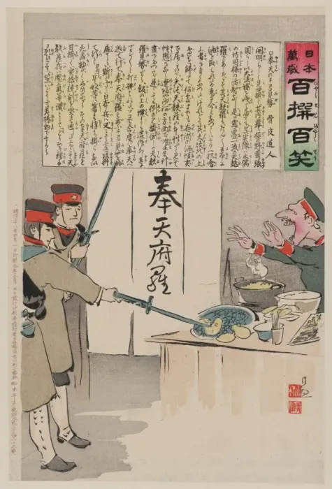Framed Print : A Russian soldier protests as two Japanese soldiers interrup Framed Print : A Russian soldier protests as two Japanese soldiers interrup