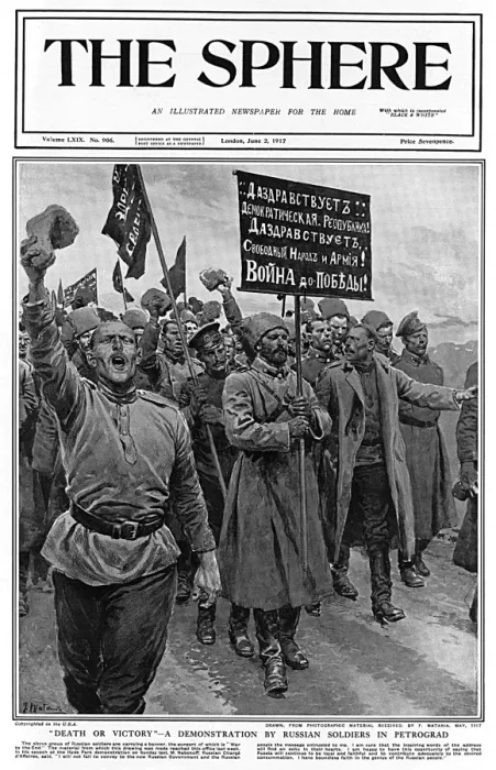 Framed Print : Russian Soldiers demonstrate in Petrograd Framed Print : Russian Soldiers demonstrate in Petrograd