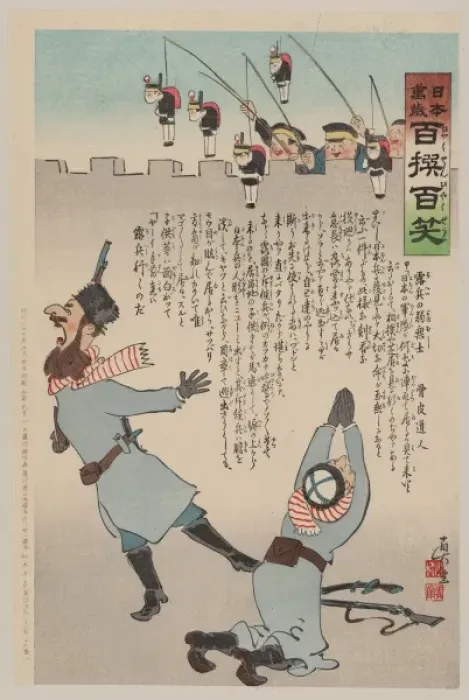 Framed Print : Russian soldiers frightened by toy figures of Japanese soldi Framed Print : Russian soldiers frightened by toy figures of Japanese soldi