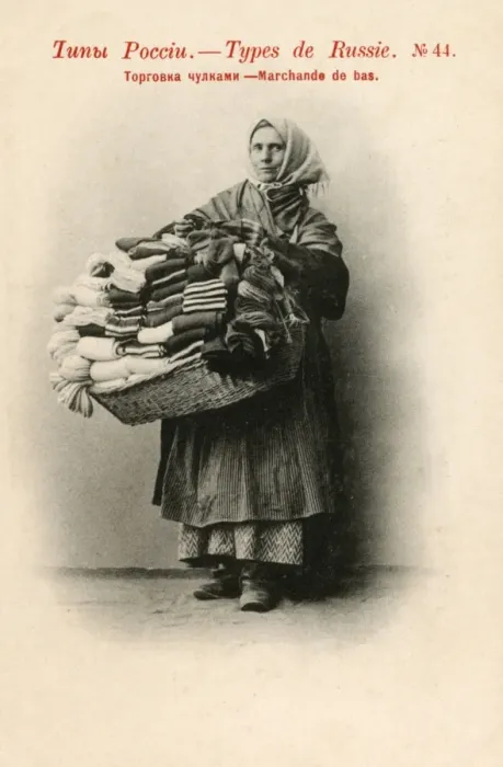 Framed Print : Russian Stocking seller Framed Print : Russian Stocking seller