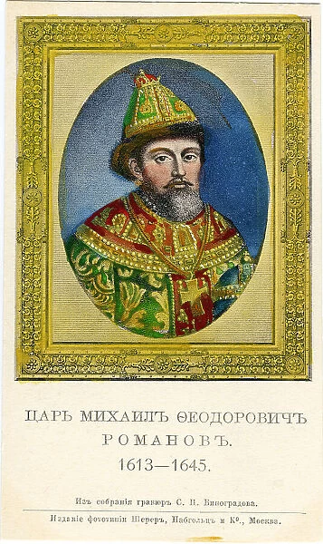 Russian Tzar - Michael I - 1613-1645