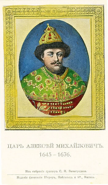 Russian Tzars - Alexis I - 1645 - 1676