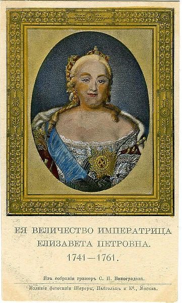 Russian Tzars - Elizabeth - 1741-1761