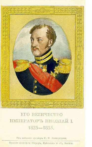 Russian Tzars - Nicholas I - 1825-1855