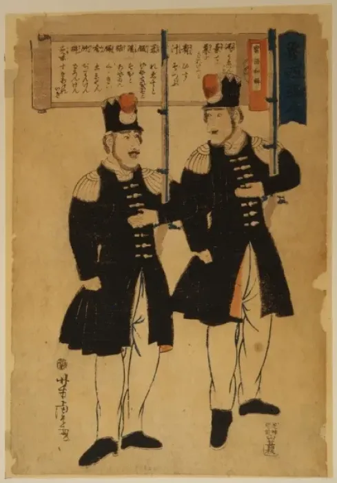 Framed Print : Russians - Japanese translations of barbaric languages Framed Print : Russians - Japanese translations of barbaric languages