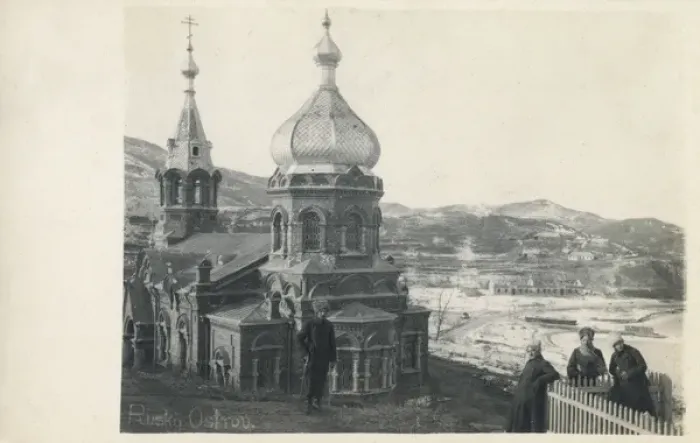 Framed Print : Russky Ostrov (Island), off Vladivostok, Russia Framed Print : Russky Ostrov (Island), off Vladivostok, Russia