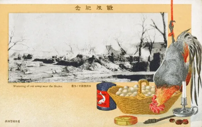 Framed Print : Russo-Japanese War - Japanese Army Wintering near Shaho
