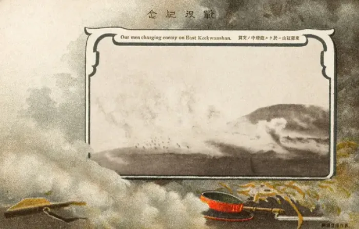 Framed Print : Russo-Japanese War - Japanese charge East Kee-kwan-shan fort Framed Print : Russo-Japanese War - Japanese charge East Kee-kwan-shan fort