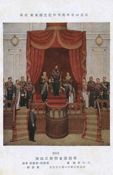 Framed Print : The Russo-Japanese War - Japanese High Command Framed Print : The Russo-Japanese War - Japanese High Command