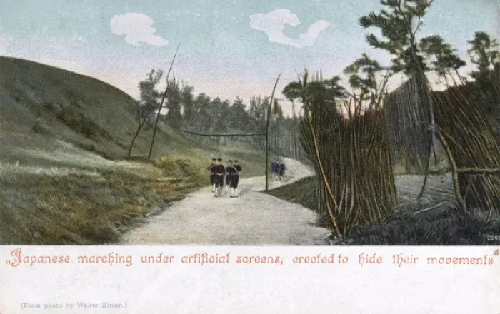 Framed Print : Russo-Japanese War - Japanese marching behind screens Framed Print : Russo-Japanese War - Japanese marching behind screens