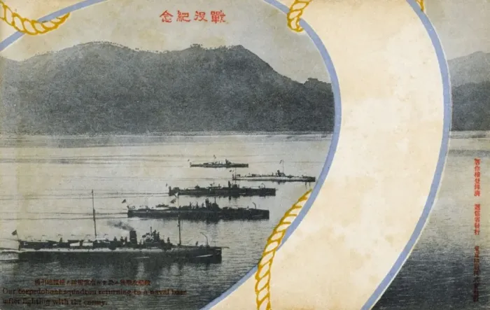 Framed Print : Russo-Japanese War - Japanese Torpedo Boat Squadron returns Framed Print : Russo-Japanese War - Japanese Torpedo Boat Squadron returns