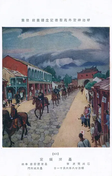 Framed Print : The Russo-Japanese War - Victorious Cavalry return to Tokyo Framed Print : The Russo-Japanese War - Victorious Cavalry return to Tokyo