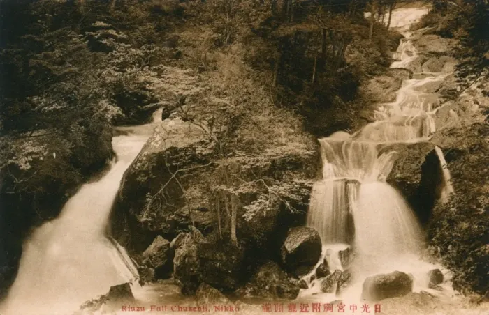 Framed Print : Ryuzu Falls - Lake Chuzenji (Cuzenjiko), Nikko, Japan Framed Print : Ryuzu Falls - Lake Chuzenji (Cuzenjiko), Nikko, Japan