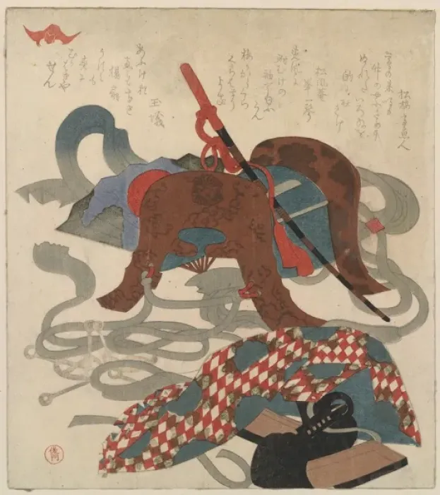 Framed Print : Saddlery Framed Print : Saddlery