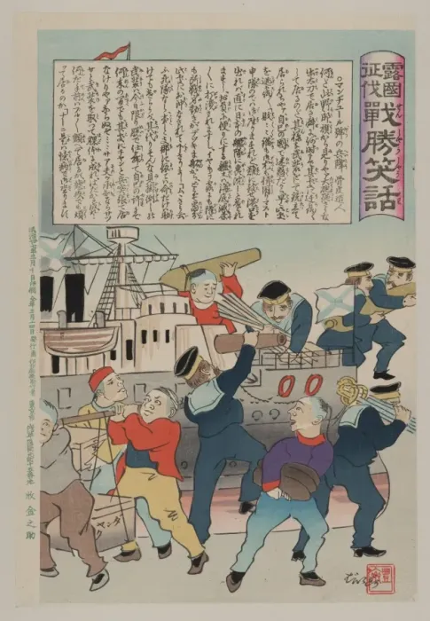 Framed Print : Sailors removing munitions from warship Framed Print : Sailors removing munitions from warship