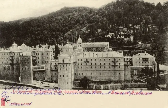 Framed Print : The Saint George the Zograf Monastery, Mount Athos, Greece Framed Print : The Saint George the Zograf Monastery, Mount Athos, Greece