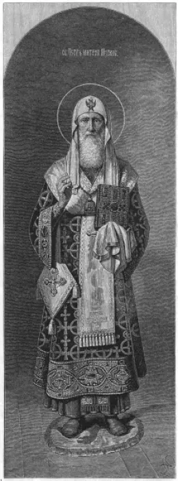 Framed Print : Saint Peter, Russian style Framed Print : Saint Peter, Russian style