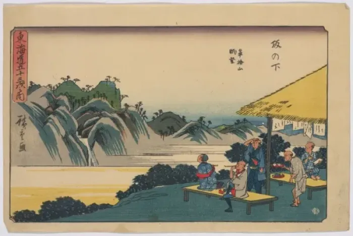 Framed Print : Sakanoshita Framed Print : Sakanoshita