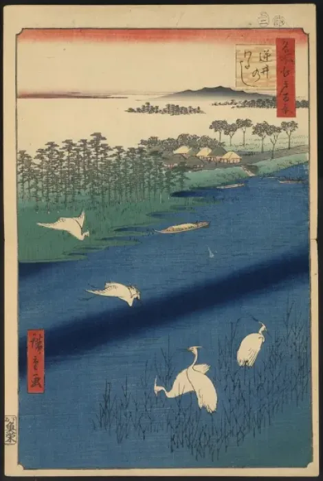 Framed Print : Sakasai ferry Framed Print : Sakasai ferry