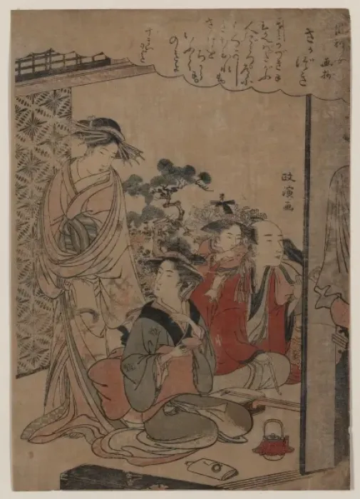 Framed Print : Sake cup. Print shows a man and woman seated on the floor Framed Print : Sake cup. Print shows a man and woman seated on the floor