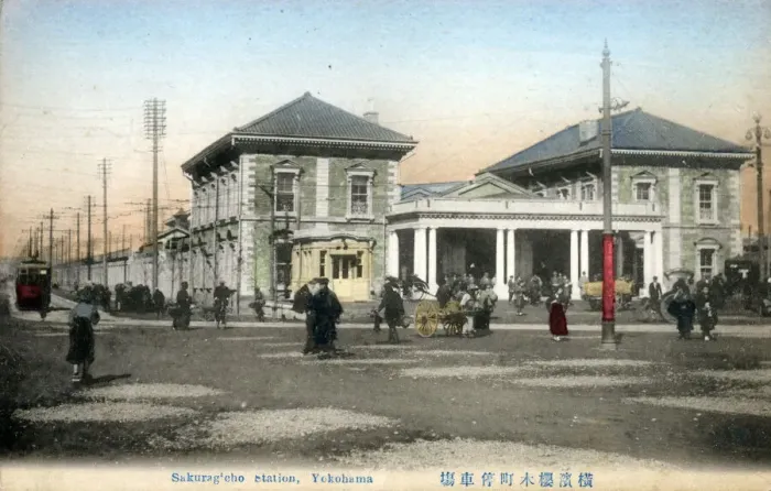 Framed Print : Sakuragicho Station, Yokohama, Japan Framed Print : Sakuragicho Station, Yokohama, Japan