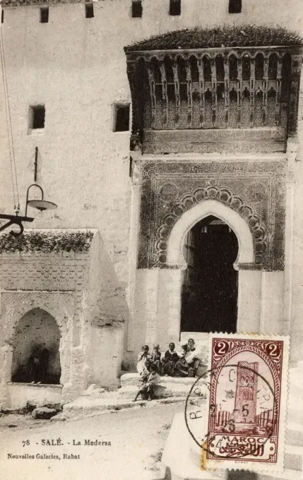 Framed Print : Sale, Rabat, Morocco - Medersa Abu al-Hassan Framed Print : Sale, Rabat, Morocco - Medersa Abu al-Hassan