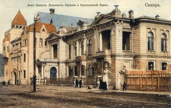 Framed Print : Samara, Russia - Land Bank Building Framed Print : Samara, Russia - Land Bank Building