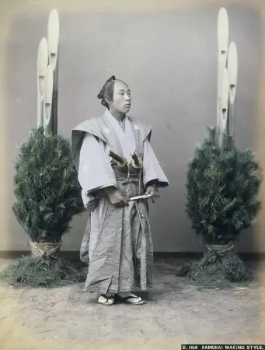 Framed Print : Samurai waking style