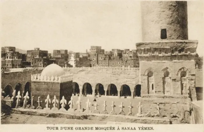 Framed Print : Sanaa, Yemen - Tower of the Great Mosque Framed Print : Sanaa, Yemen - Tower of the Great Mosque