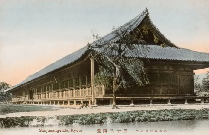Framed Print : Sanjusangen-do - Buddhist temple Higashiyama District, Kyoto Framed Print : Sanjusangen-do - Buddhist temple Higashiyama District, Kyoto