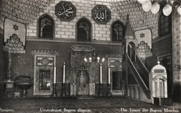 Framed Print : Sarajevo, Bosnia - The Gazi Husrev-Beg Mosque Framed Print : Sarajevo, Bosnia - The Gazi Husrev-Beg Mosque