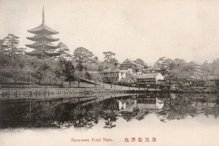 Framed Print : Sarusawa Pond, Nara, Japan Framed Print : Sarusawa Pond, Nara, Japan