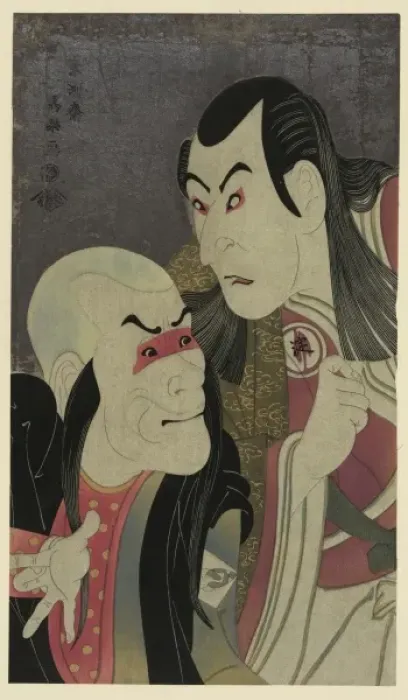 Framed Print : Sawamura Yodogoro II in the role of Kawatsura Hogen and Band Framed Print : Sawamura Yodogoro II in the role of Kawatsura Hogen and Band
