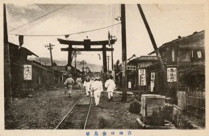 Framed Print : Scene on Honshu Island, Japan Framed Print : Scene on Honshu Island, Japan