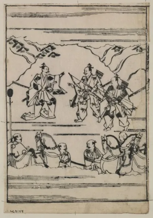 Framed Print : Scenes related to the Soga family - three warriors, one with Framed Print : Scenes related to the Soga family - three warriors, one with