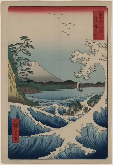 Framed Print : Sea at Satta in Suruga Province Framed Print : Sea at Satta in Suruga Province