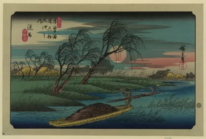 Framed Print : Seba. Print shows two men poling sampans on the Ohta River beneath a full moon Framed Print : Seba. Print shows two men poling sampans on the Ohta River beneath a full moon