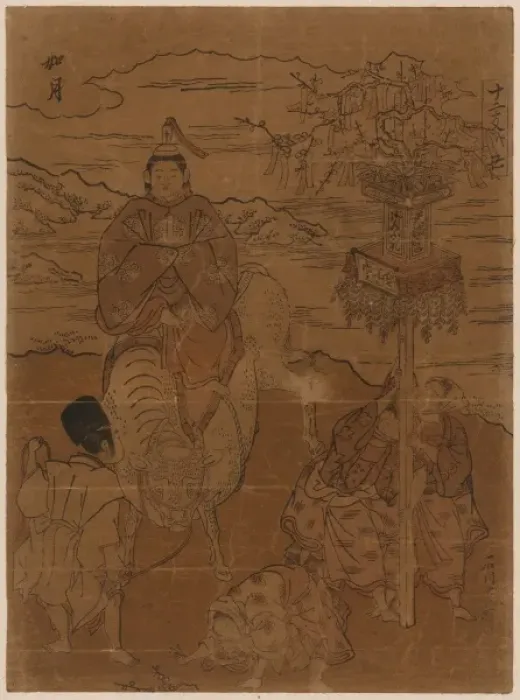 Framed Print : Second month of the year of the bull Framed Print : Second month of the year of the bull