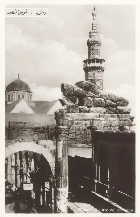 Framed Print : Section of an Arch - Ruins of Temple of Jupiter, Damascus Framed Print : Section of an Arch - Ruins of Temple of Jupiter, Damascus