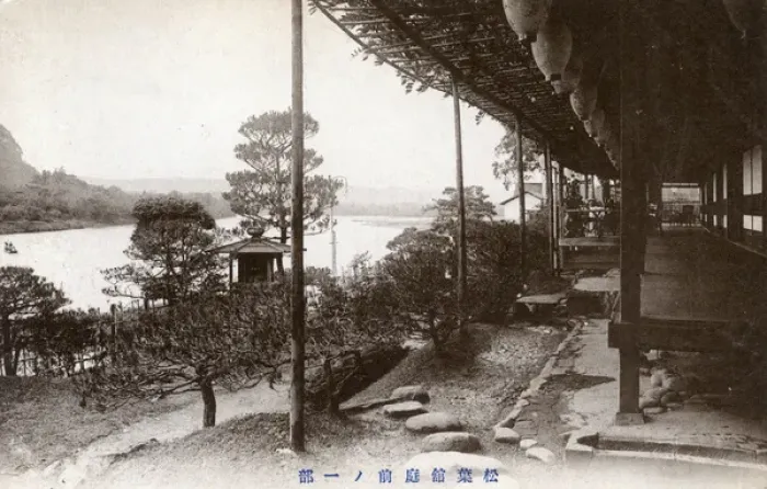 Framed Print : Seki River and Matsuba-Kwan Inn (Hotel) at Naoetsu, Japan