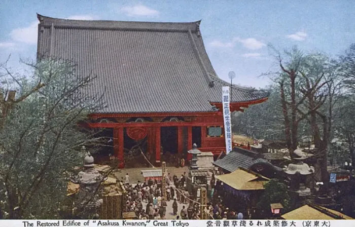Framed Print : Senso-ji - an ancient Buddhist temple, Asakusa, Tokyo, Japan Framed Print : Senso-ji - an ancient Buddhist temple, Asakusa, Tokyo, Japan