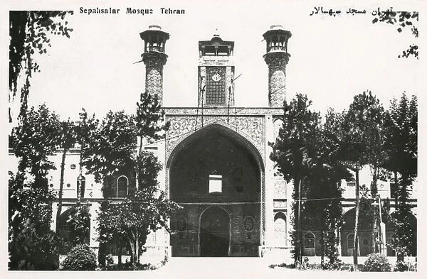 The Sepahsalar or Motahari Mosque, Tehran, Iran