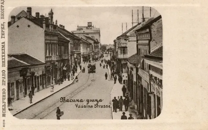 Framed Print : Serbia - Belgrade - Vassina Street Framed Print : Serbia - Belgrade - Vassina Street