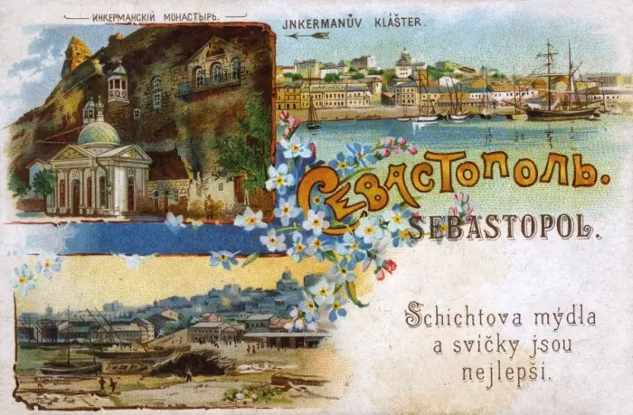 Framed Print : Sevastopol, Crimea, Ukraine - Docks and Inkerman Monastery Framed Print : Sevastopol, Crimea, Ukraine - Docks and Inkerman Monastery