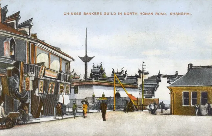 Framed Print : Shanghai, China - Chinese Bankers Guild on North Honan Road Framed Print : Shanghai, China - Chinese Bankers Guild on North Honan Road