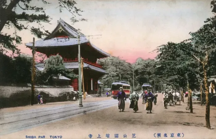 Framed Print : Shiba Park Tokyo, Japan Framed Print : Shiba Park Tokyo, Japan
