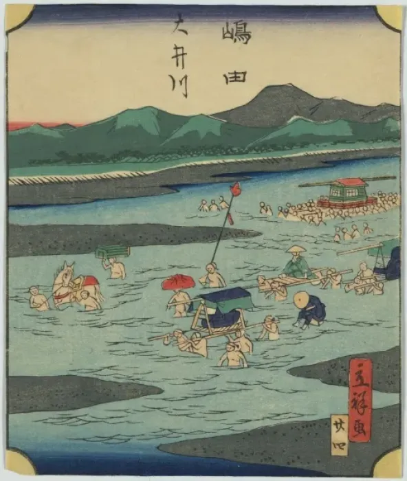 Framed Print : Shimada. Print shows porters carrying travelers across a river at the Shimada Framed Print : Shimada. Print shows porters carrying travelers across a river at the Shimada