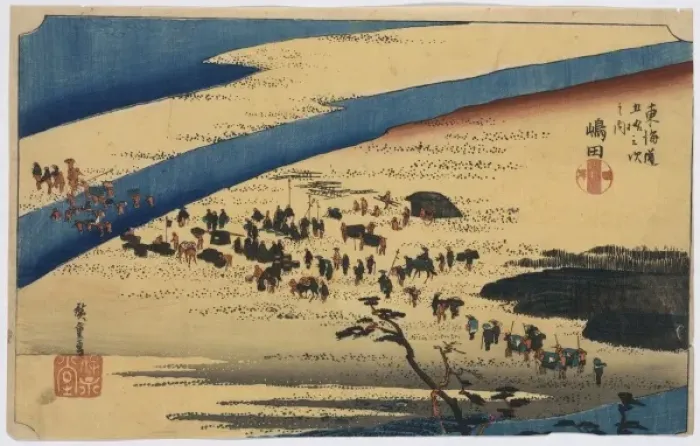 Framed Print : Shimada Framed Print : Shimada