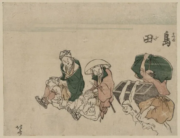 Framed Print : Shimada. Print shows two people riding on the shoulders of porters Framed Print : Shimada. Print shows two people riding on the shoulders of porters
